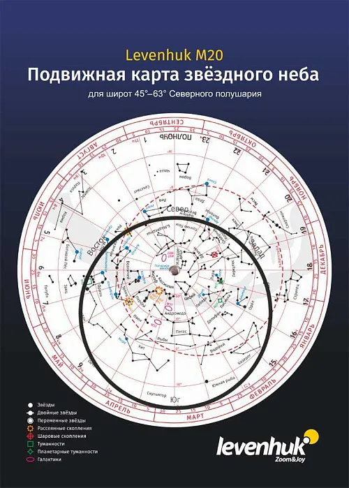 image Levenhuk M20 Large Planisphere