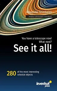 image "See it all!" Astronomer's Handbook