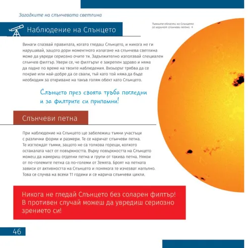 picture Space. Non-empty emptiness. Knowledge book. Hardcover,  7