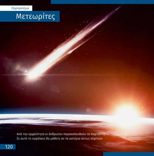 image Space. Non-empty emptiness. Knowledge book,  2