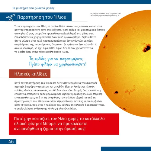 image Space. Non-empty emptiness. Knowledge book,  8